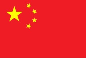 PRC - обладнання від китайських виробників PRC - обладнання від китайських виробників