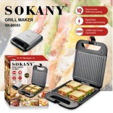 Мультипекар 1200 Вт «Sokany» SK-08053