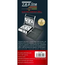 Електрогриль складний 3500 Вт «Zepline» ZP-086