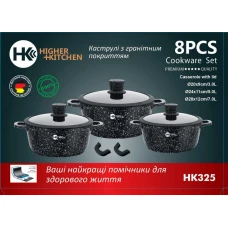 Набір посуду 8 предметів «Higher Kitchen» НК-325