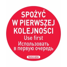 Этикетки «В первую очередь»